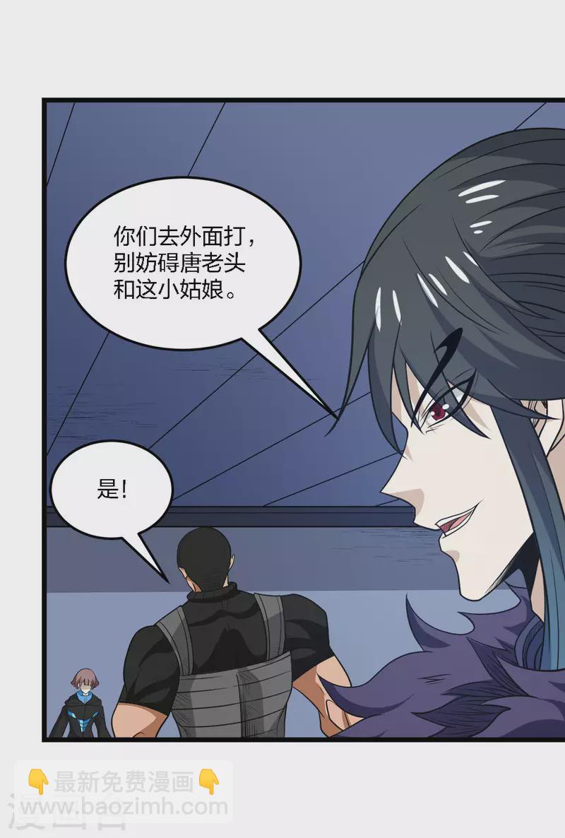 第221话 明月楼-第225话