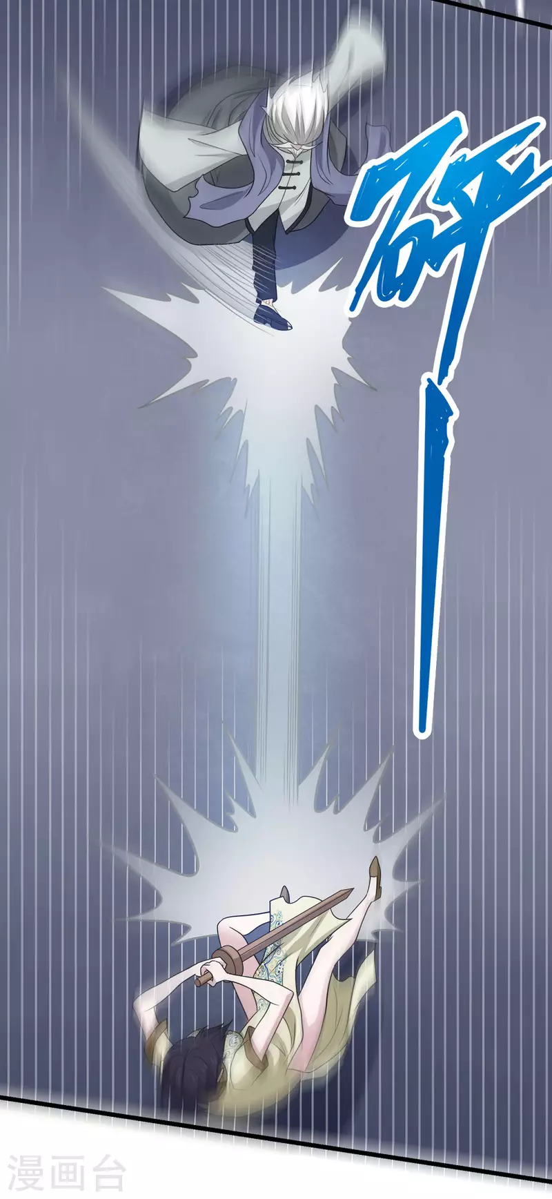 第221话 明月楼-第225话