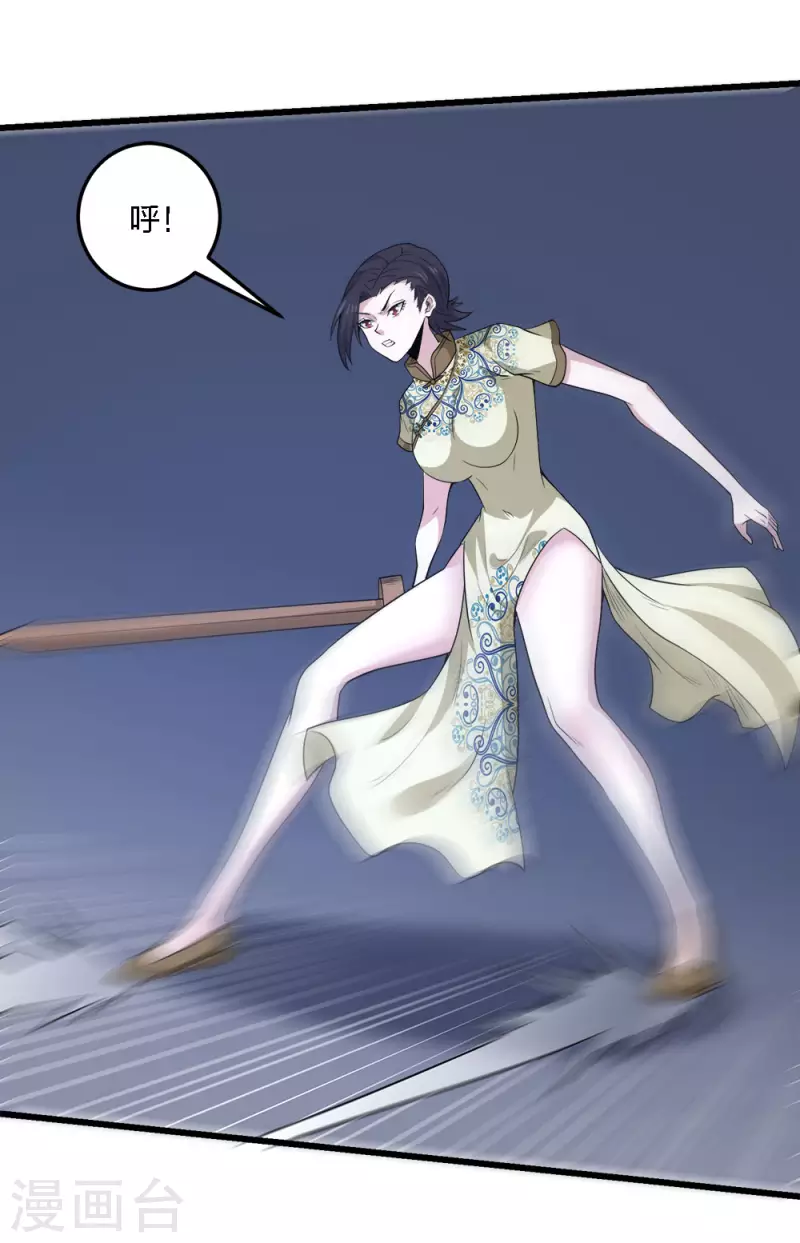 第221话 明月楼-第225话