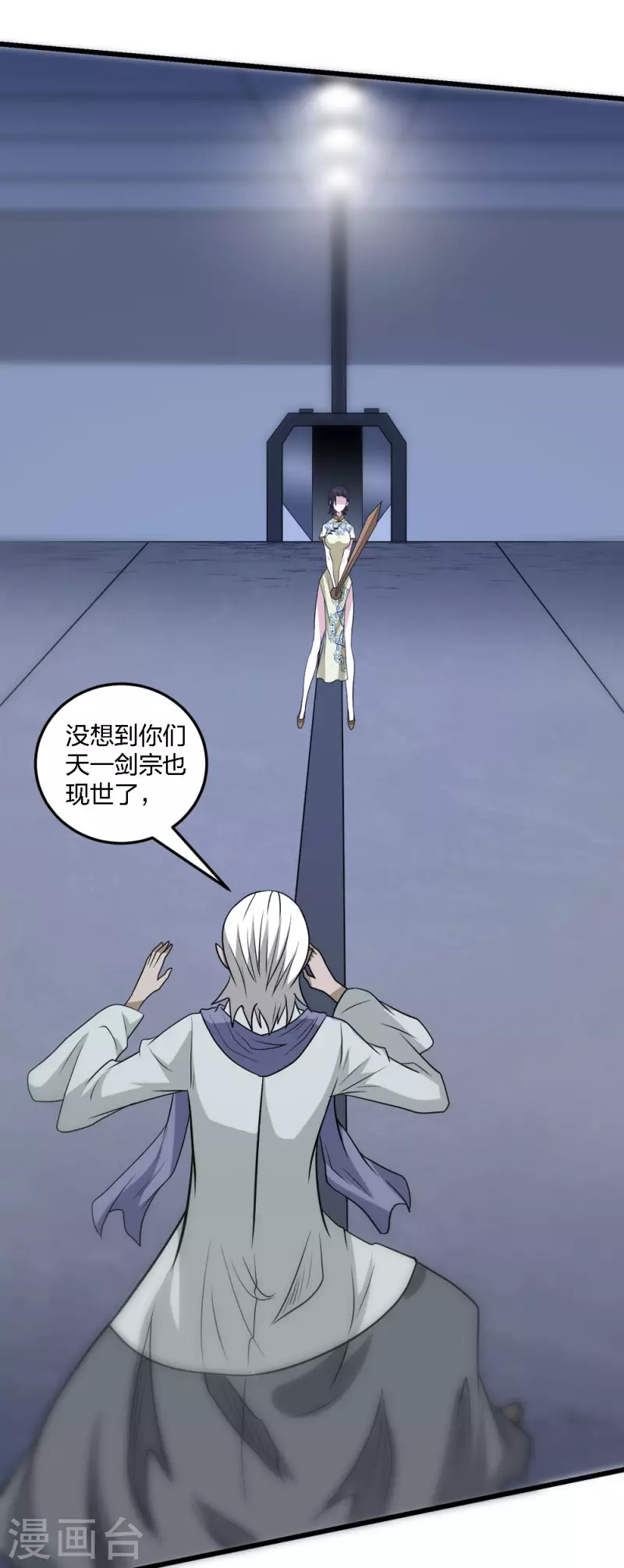 第221话 明月楼-第225话