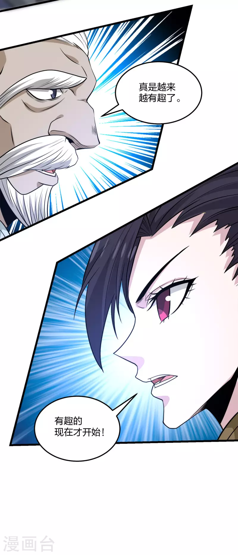 第221话 明月楼-第225话