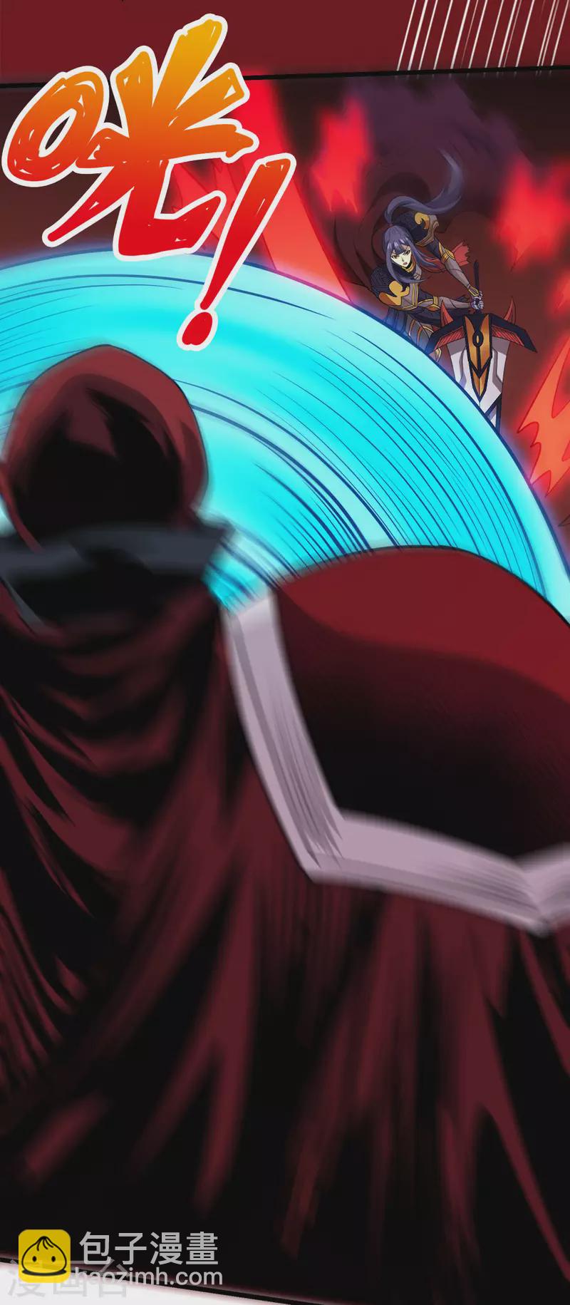 第223话 十分钟-第227话