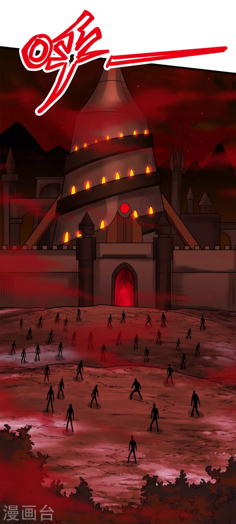 第223话 十分钟-第227话