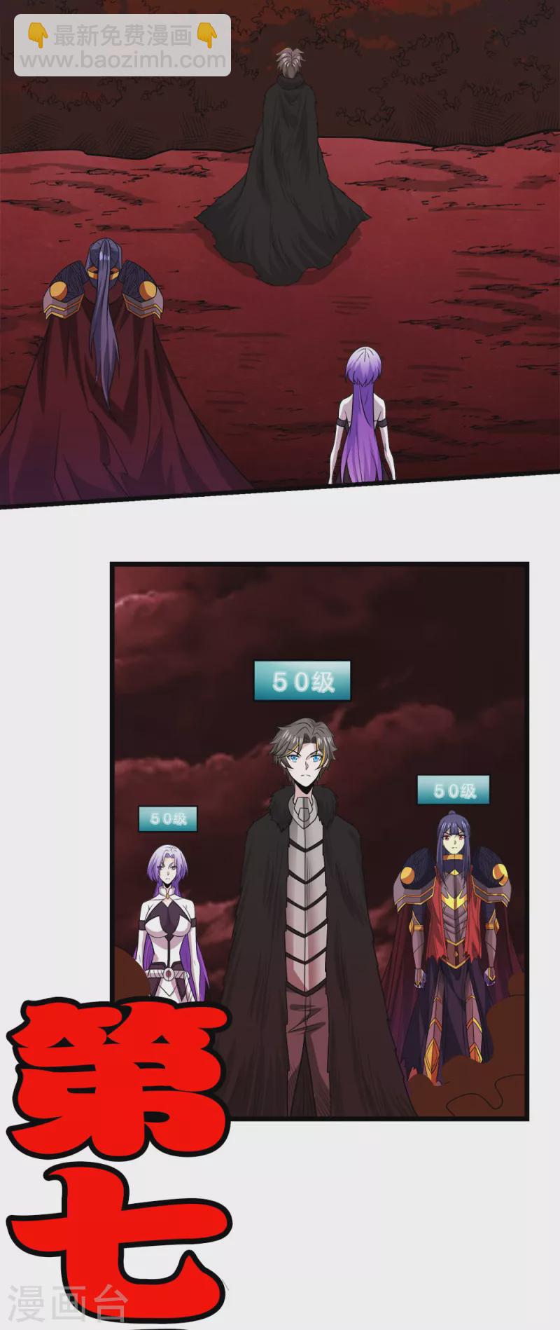 第223话 十分钟-第227话