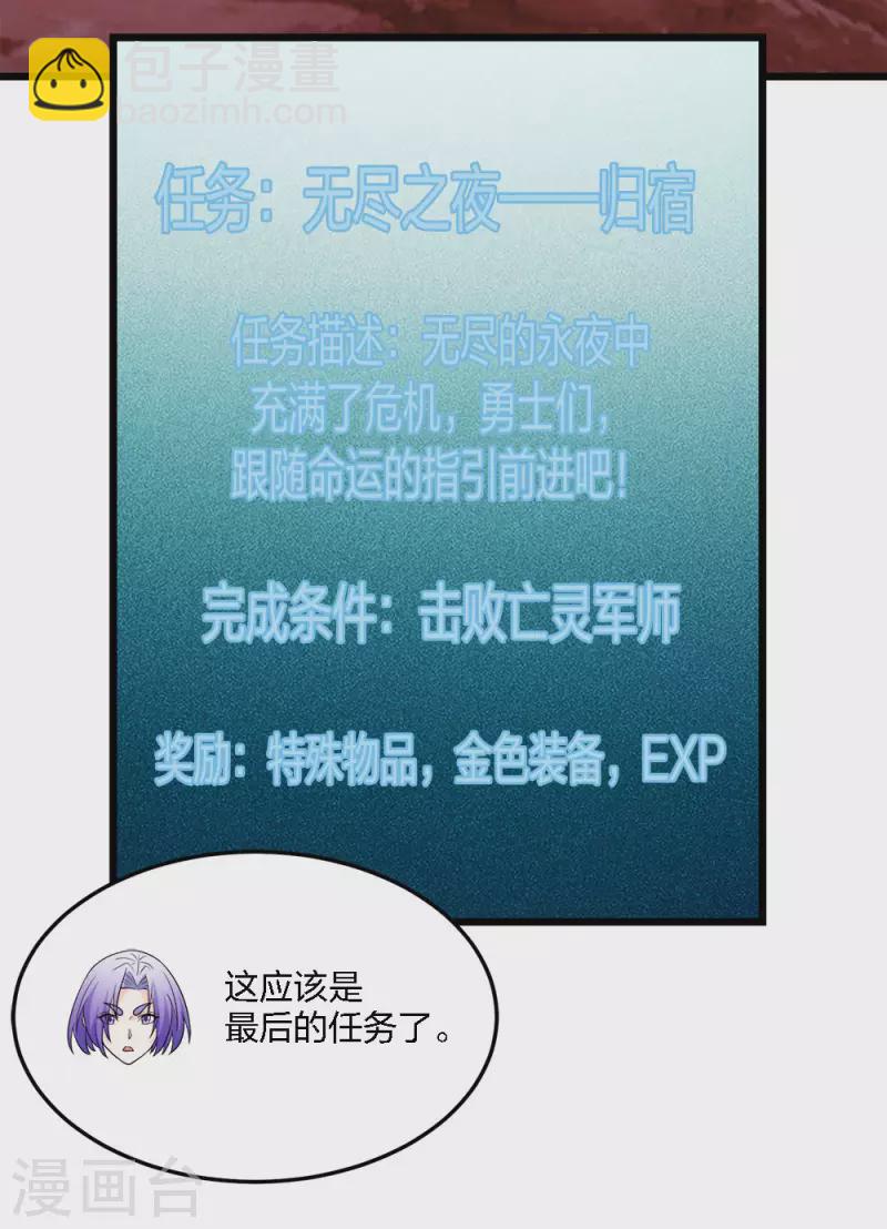 第223话 十分钟-第227话