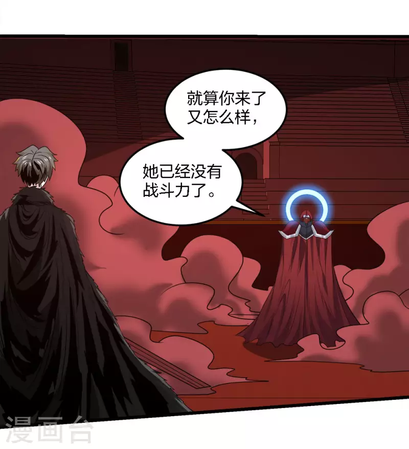 第225话 蜕变的兰溪-第229话