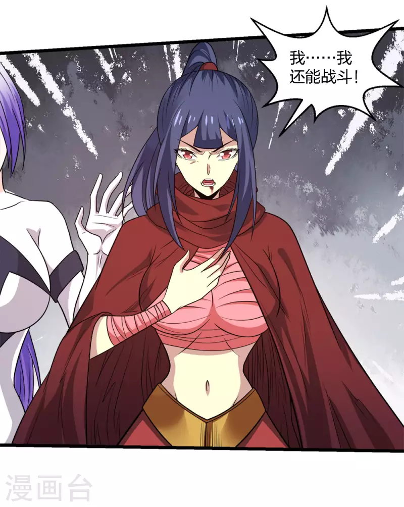 第225话 蜕变的兰溪-第229话