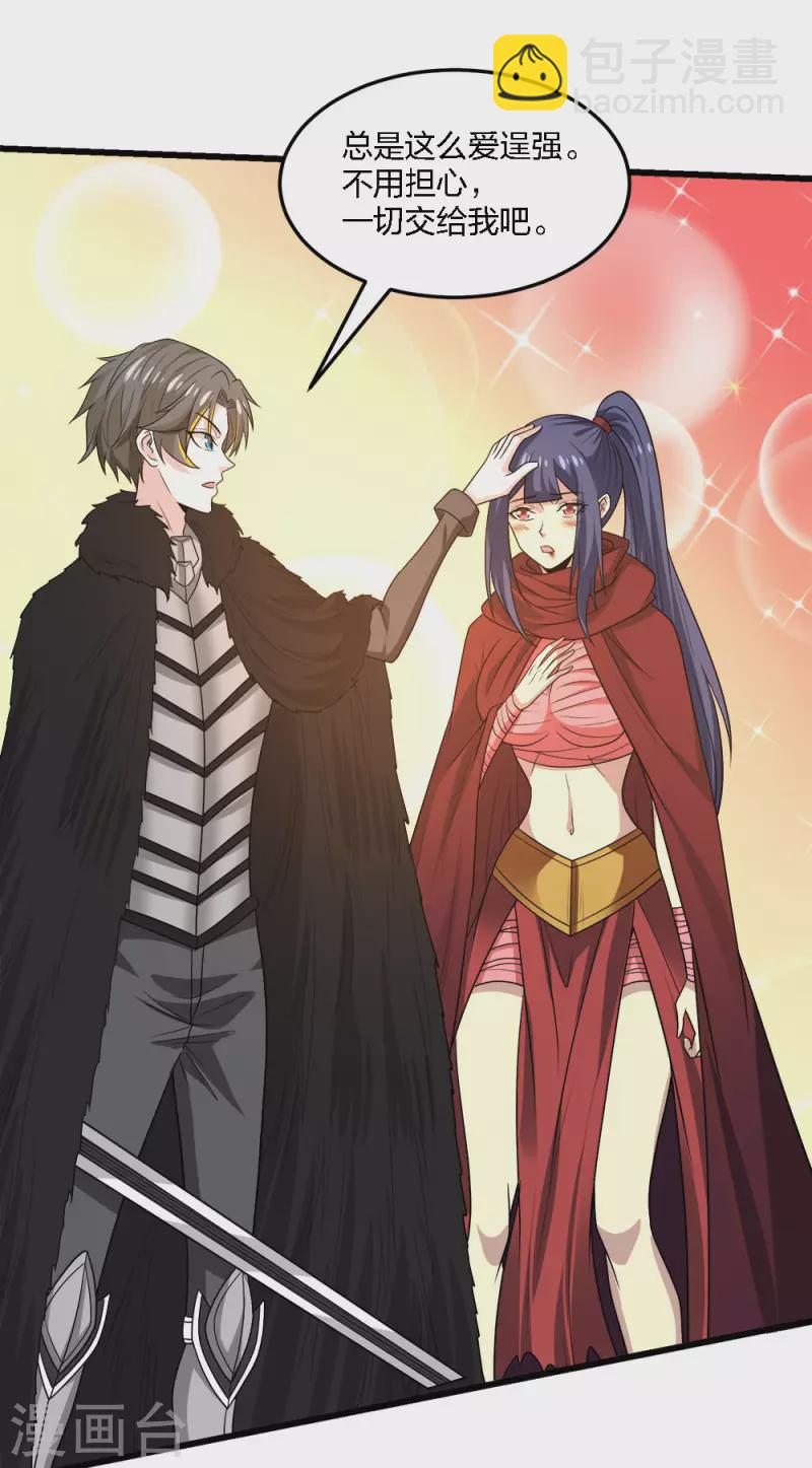 第225话 蜕变的兰溪-第229话