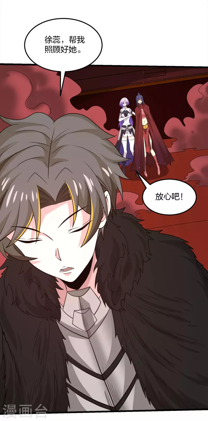 第225话 蜕变的兰溪-第229话