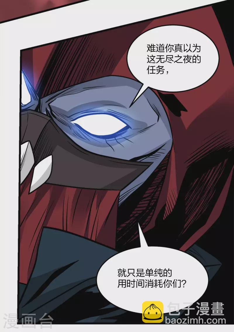 第225话 蜕变的兰溪-第229话