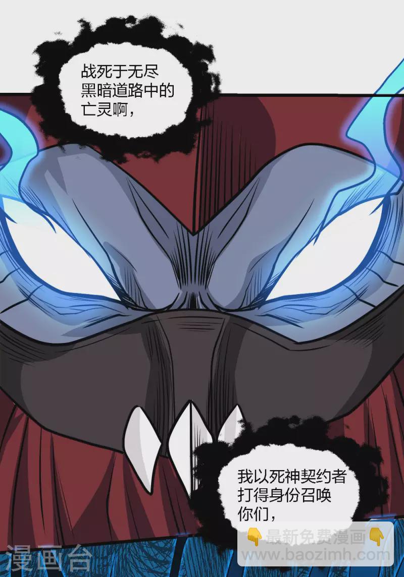 第225话 蜕变的兰溪-第229话