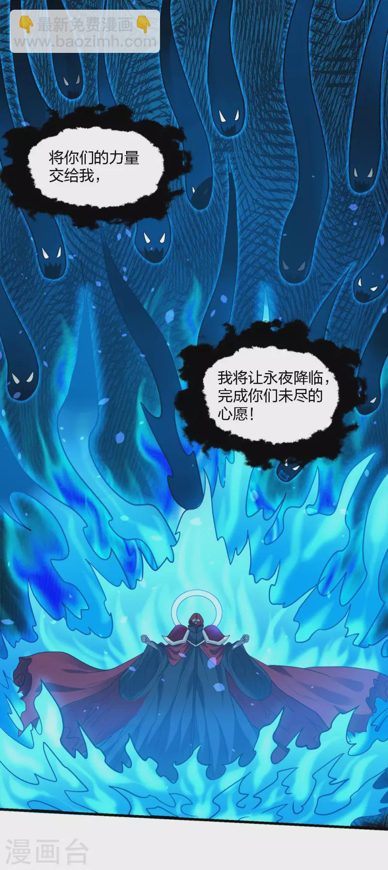 第225话 蜕变的兰溪-第229话