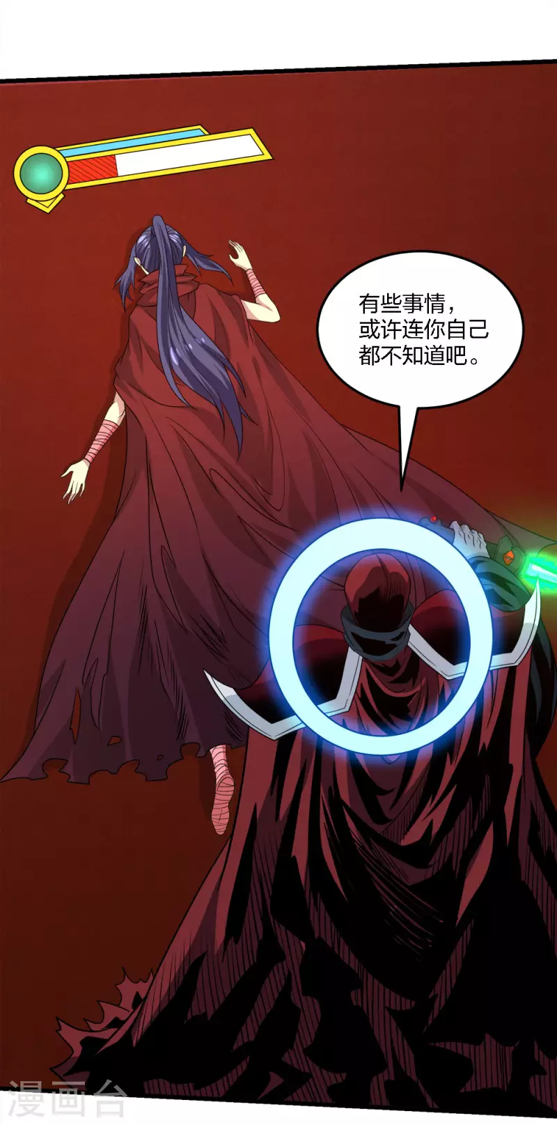 第225话 蜕变的兰溪-第229话