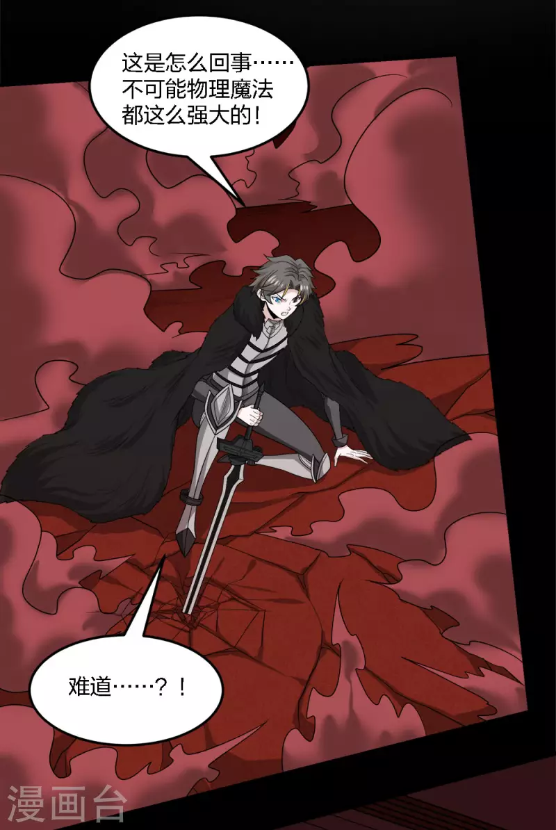 第225话 蜕变的兰溪-第229话