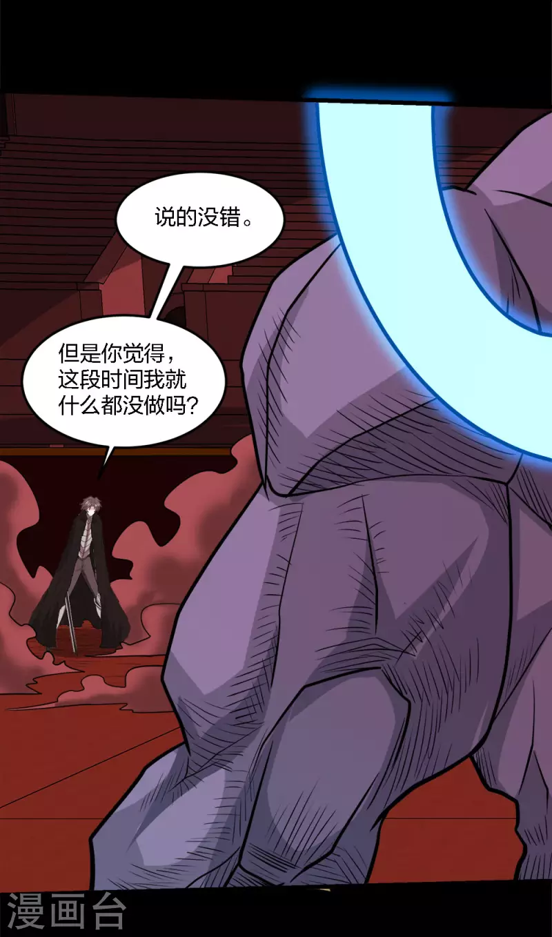 第225话 蜕变的兰溪-第229话