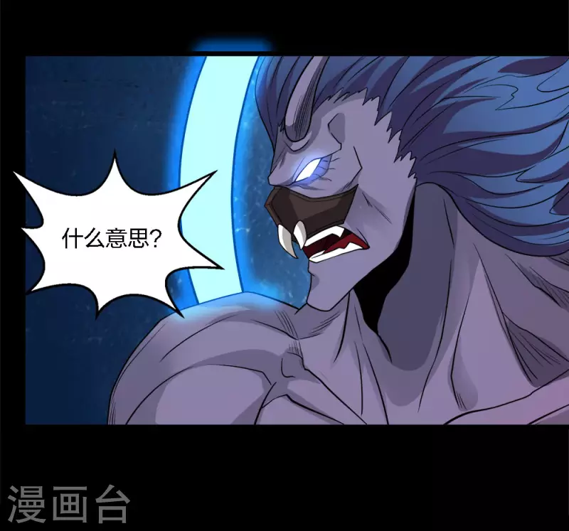 第225话 蜕变的兰溪-第229话