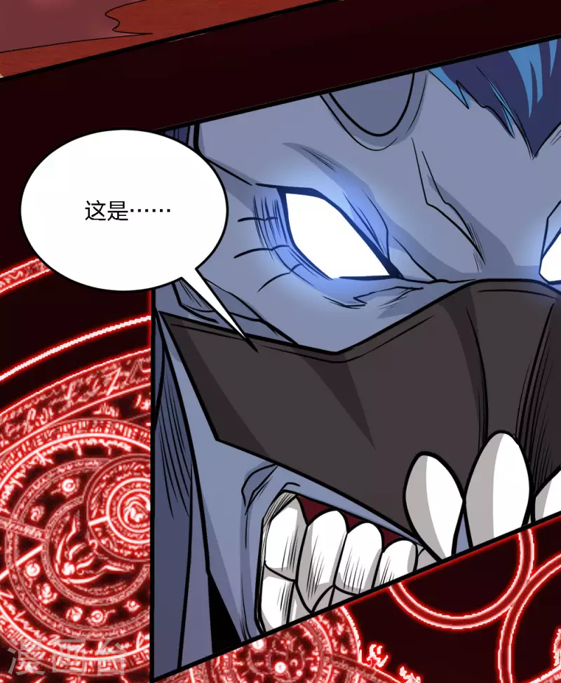 第225话 蜕变的兰溪-第229话