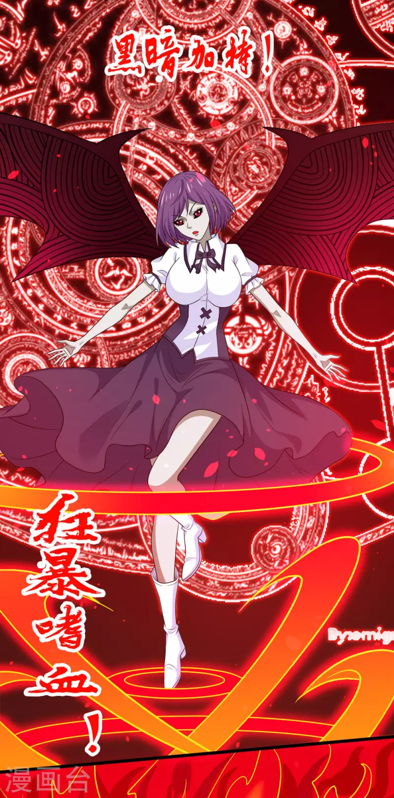 第225话 蜕变的兰溪-第229话