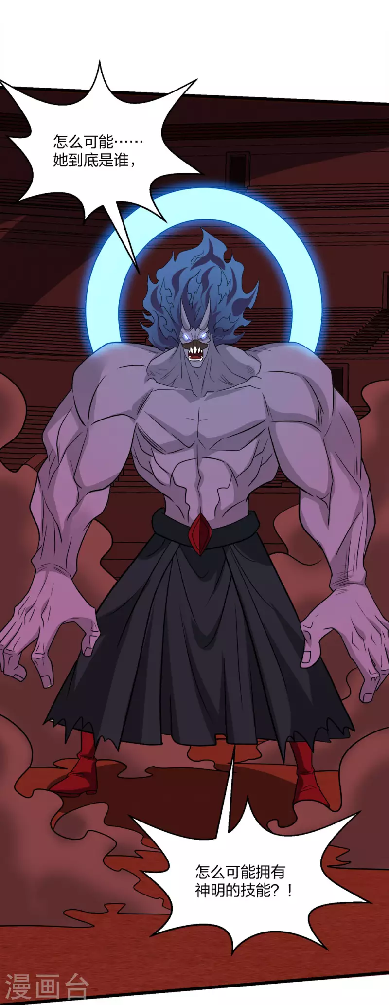 第225话 蜕变的兰溪-第229话