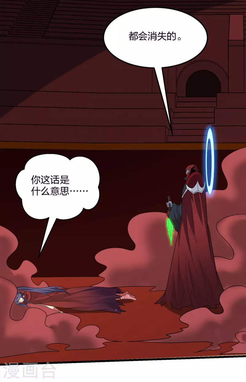 第225话 蜕变的兰溪-第229话