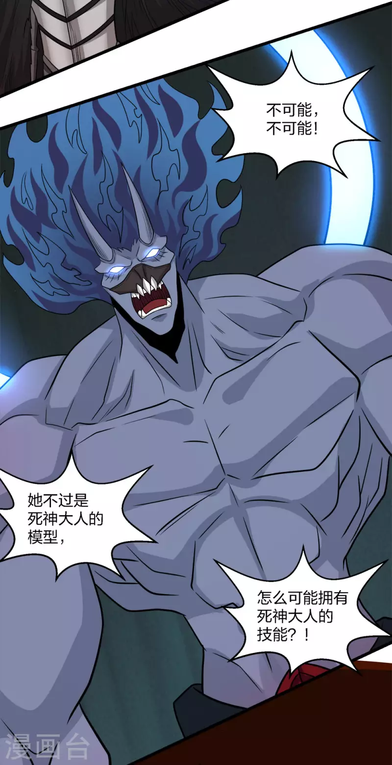 第225话 蜕变的兰溪-第229话