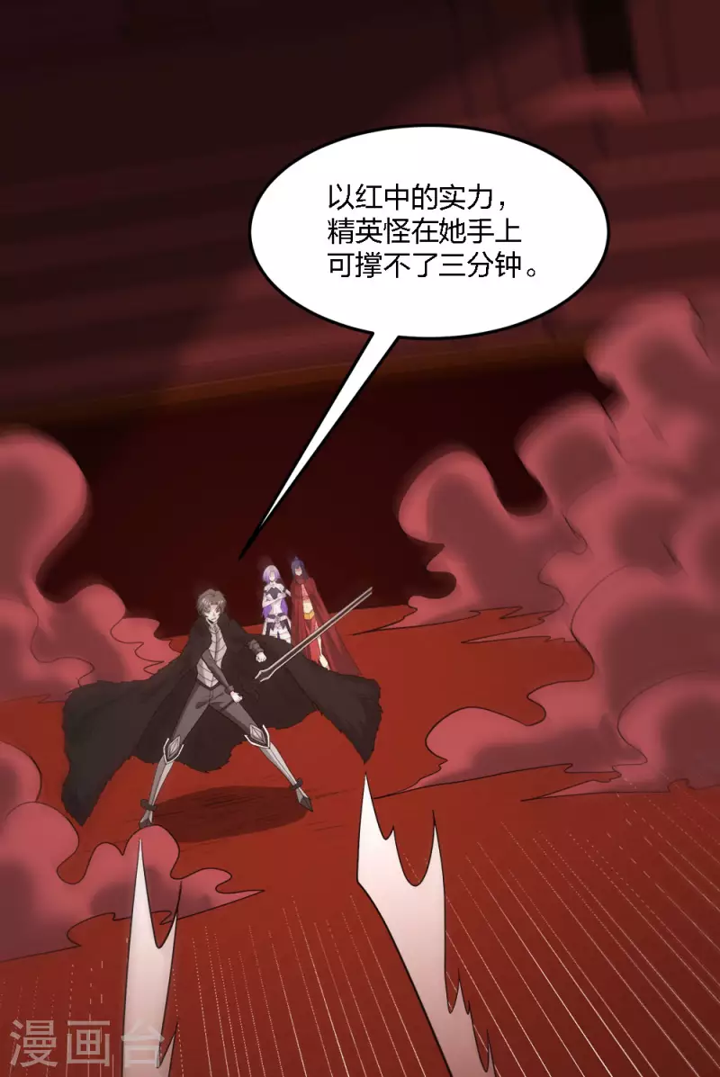 第225话 蜕变的兰溪-第229话