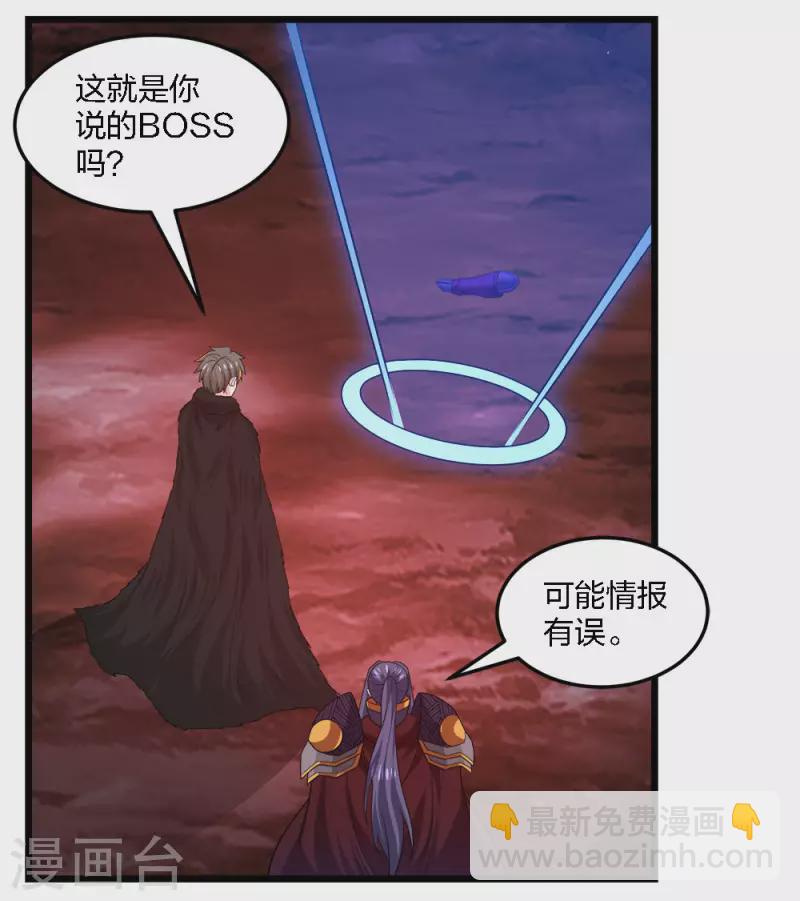 第227话 回归-第231话