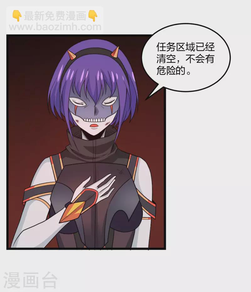 第227话 回归-第231话