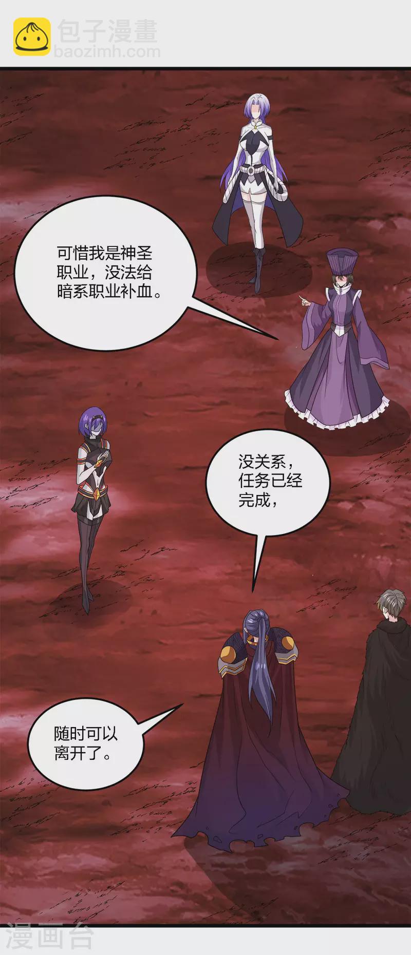 第227话 回归-第231话