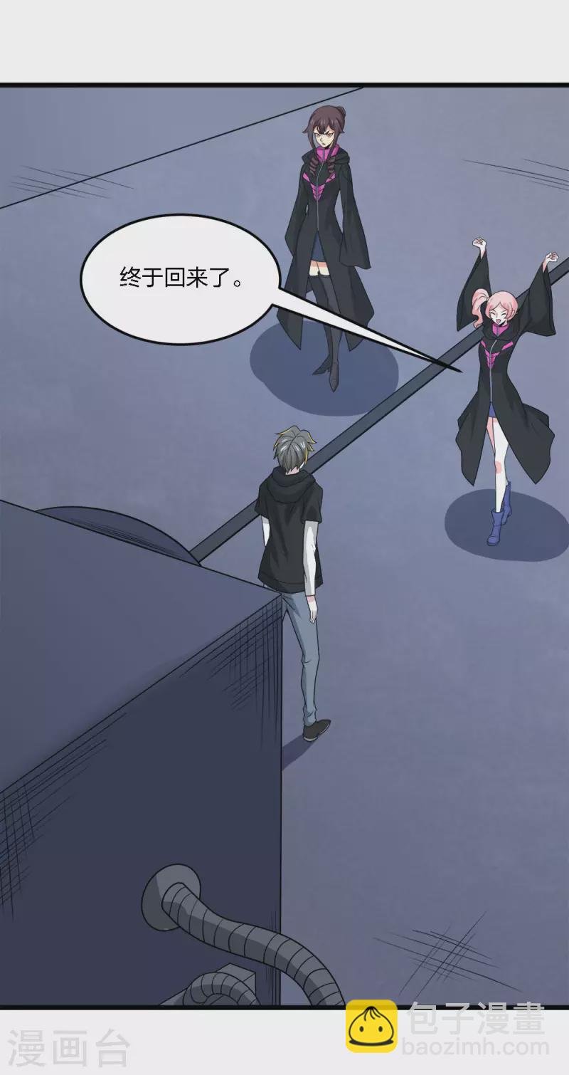 第227话 回归-第231话