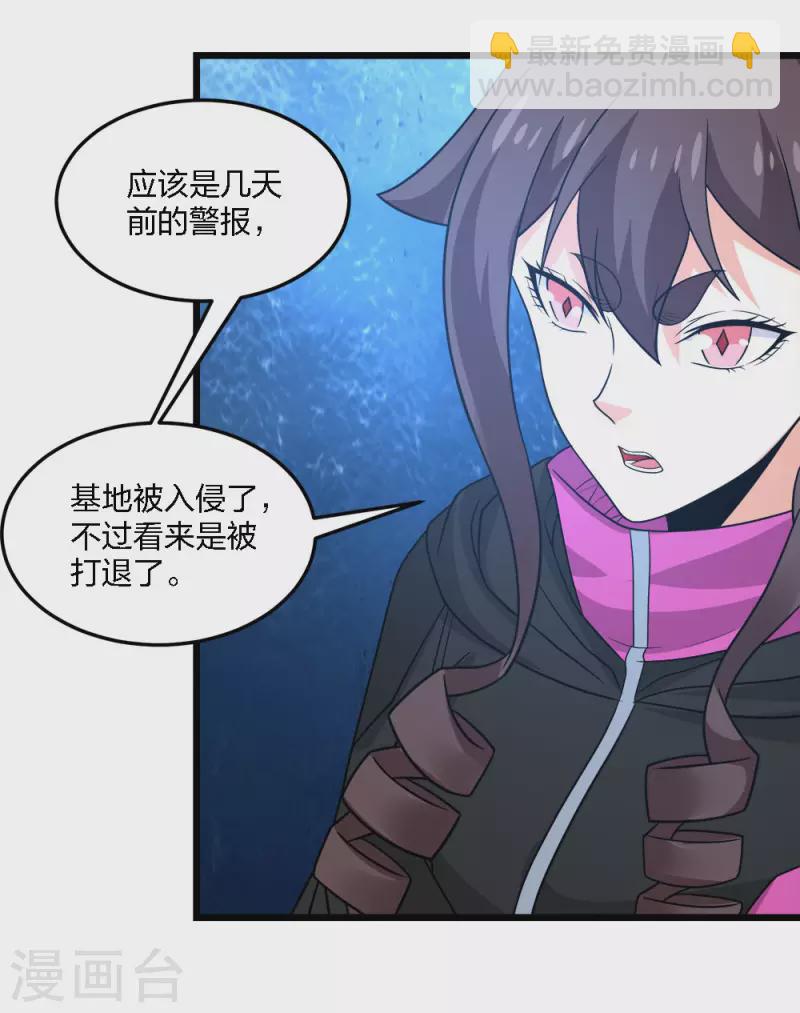 第227话 回归-第231话