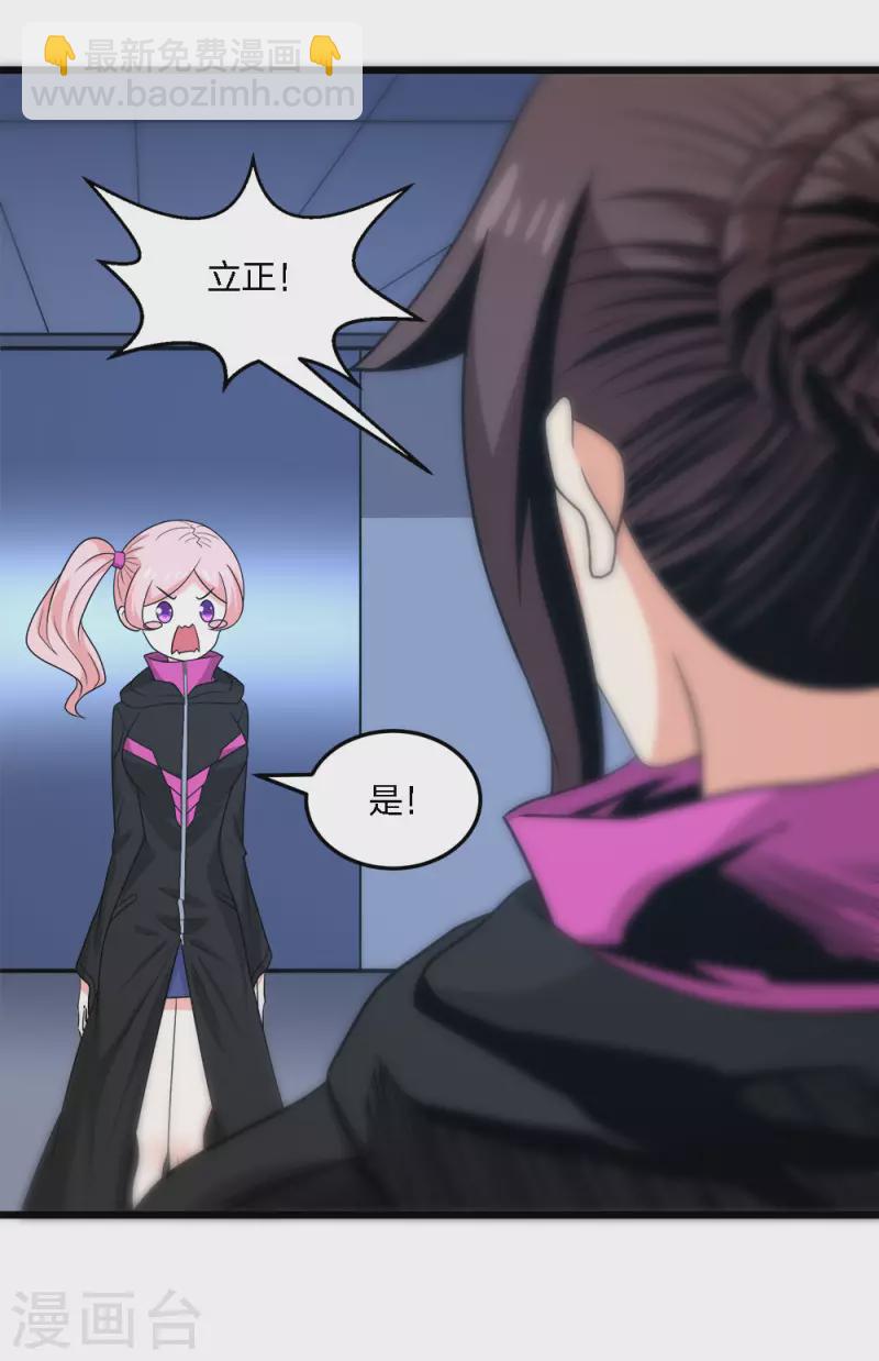 第227话 回归-第231话