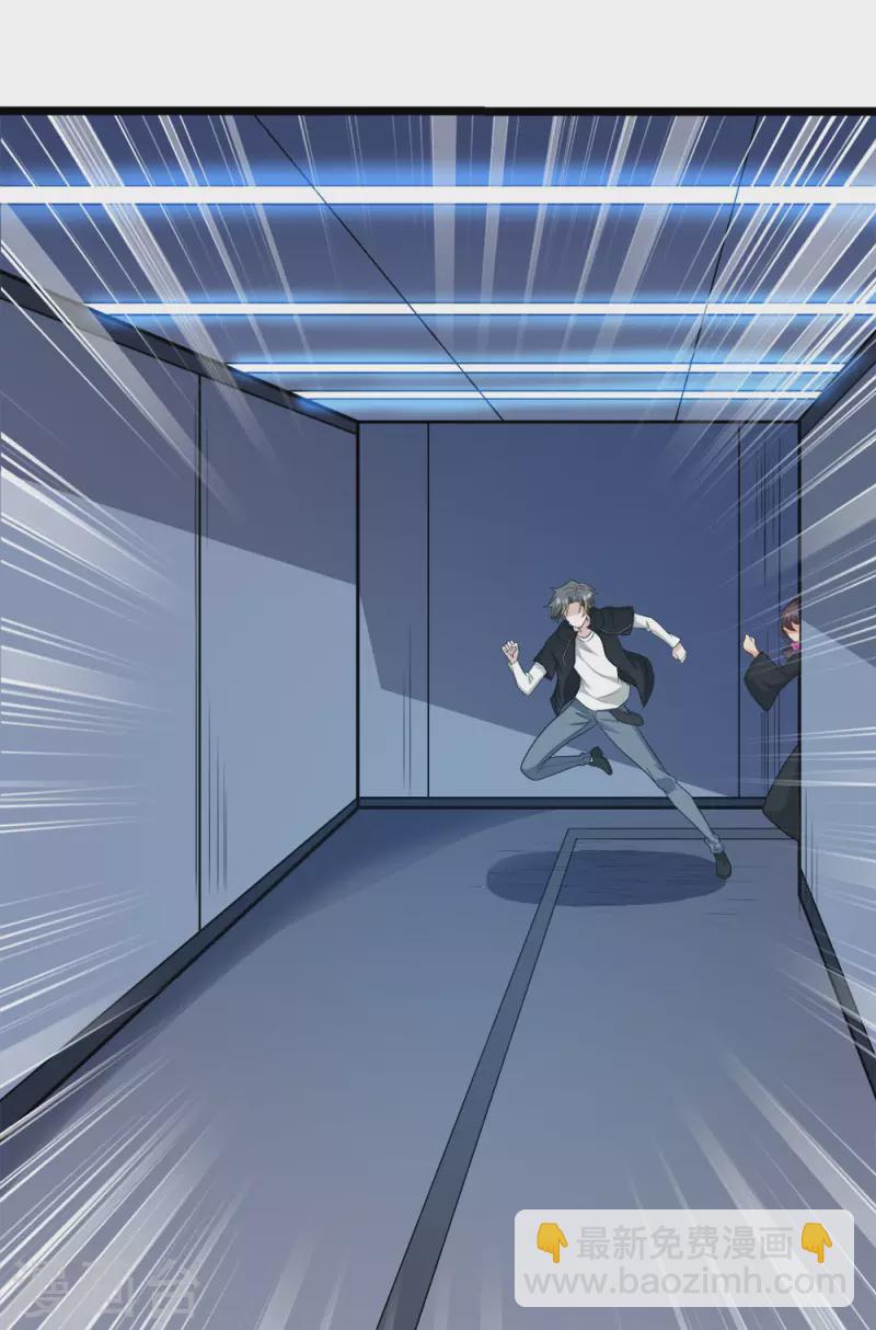 第227话 回归-第231话