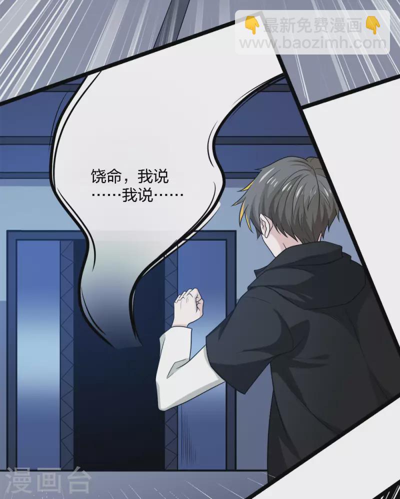 第227话 回归-第231话