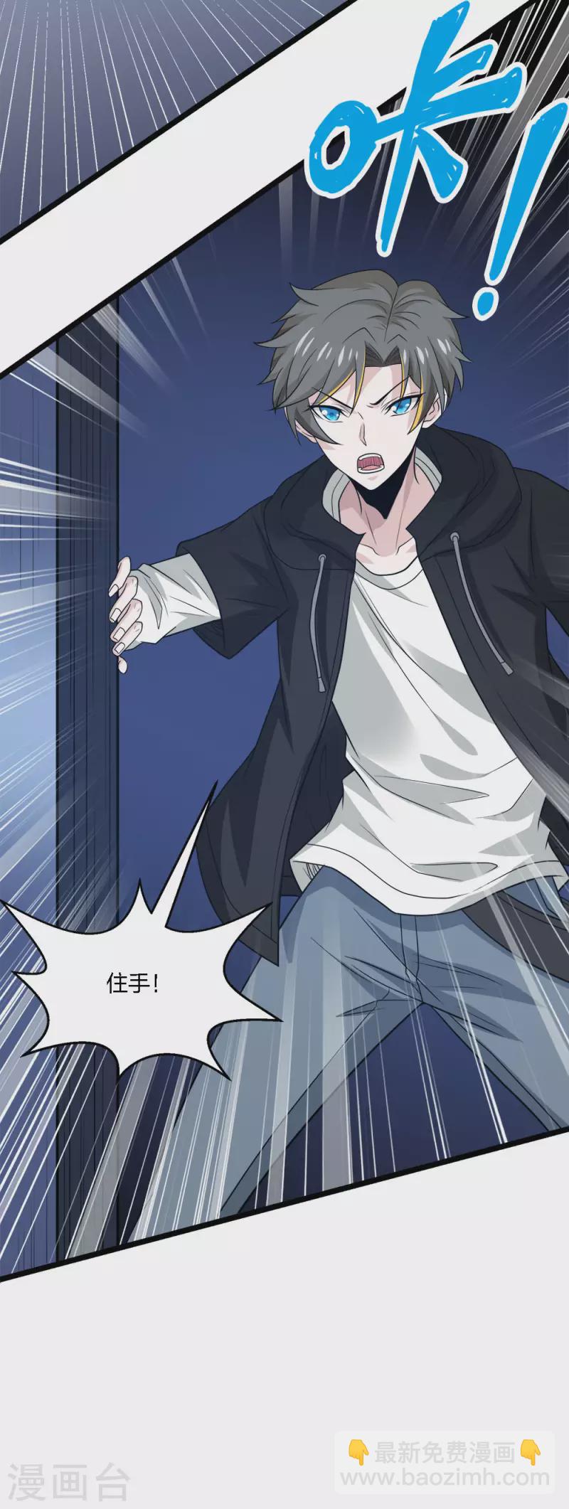 第227话 回归-第231话