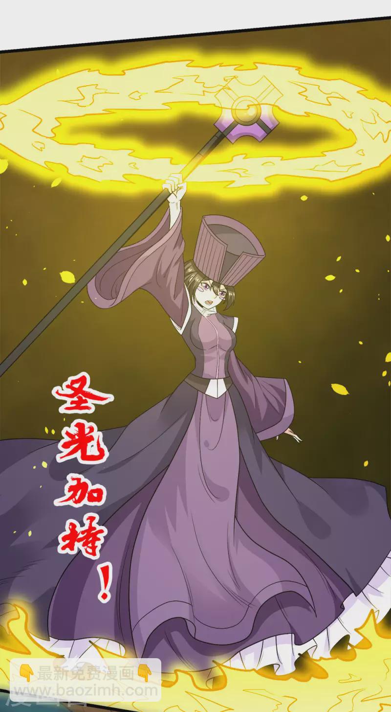 第227话 回归-第231话