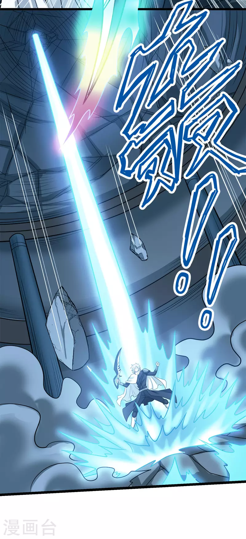 第229话 狼神宫殿-第233话