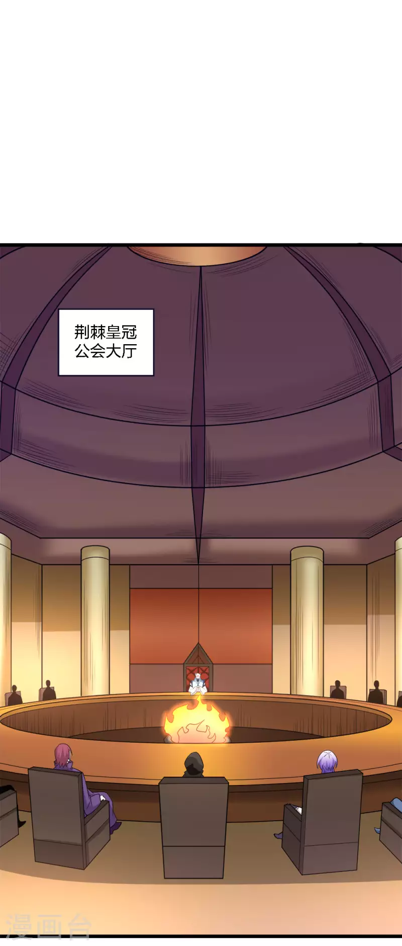 第229话 狼神宫殿-第233话