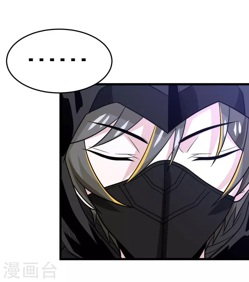 第229话 狼神宫殿-第233话