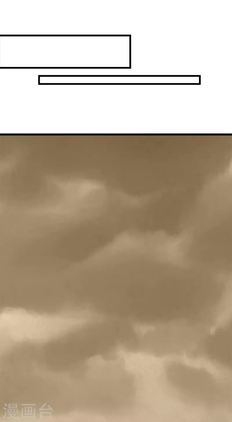 第229话 狼神宫殿-第233话