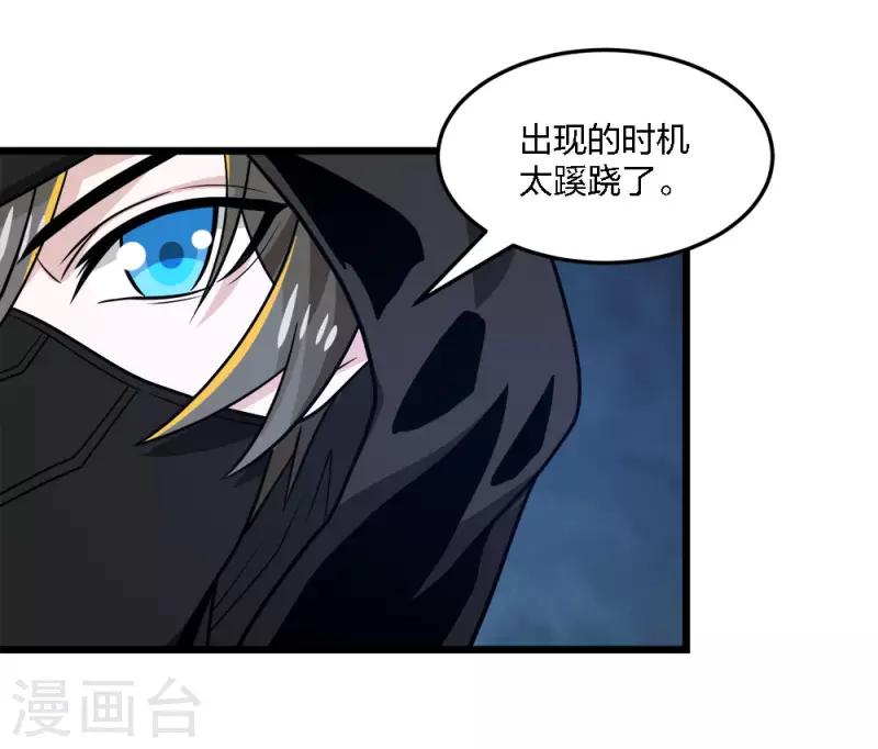 第229话 狼神宫殿-第233话