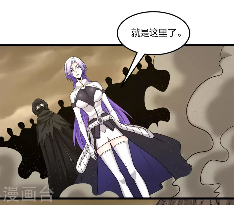 第229话 狼神宫殿-第233话