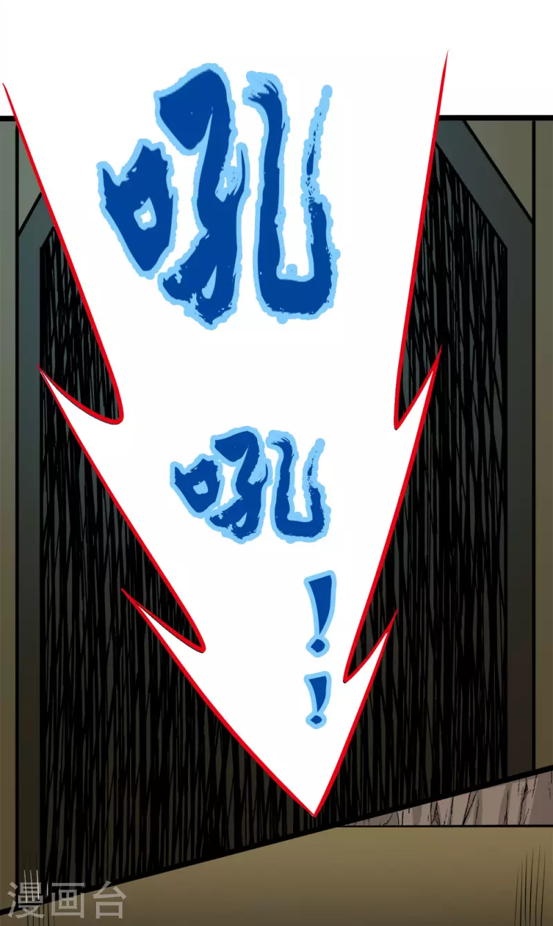 第229话 狼神宫殿-第233话