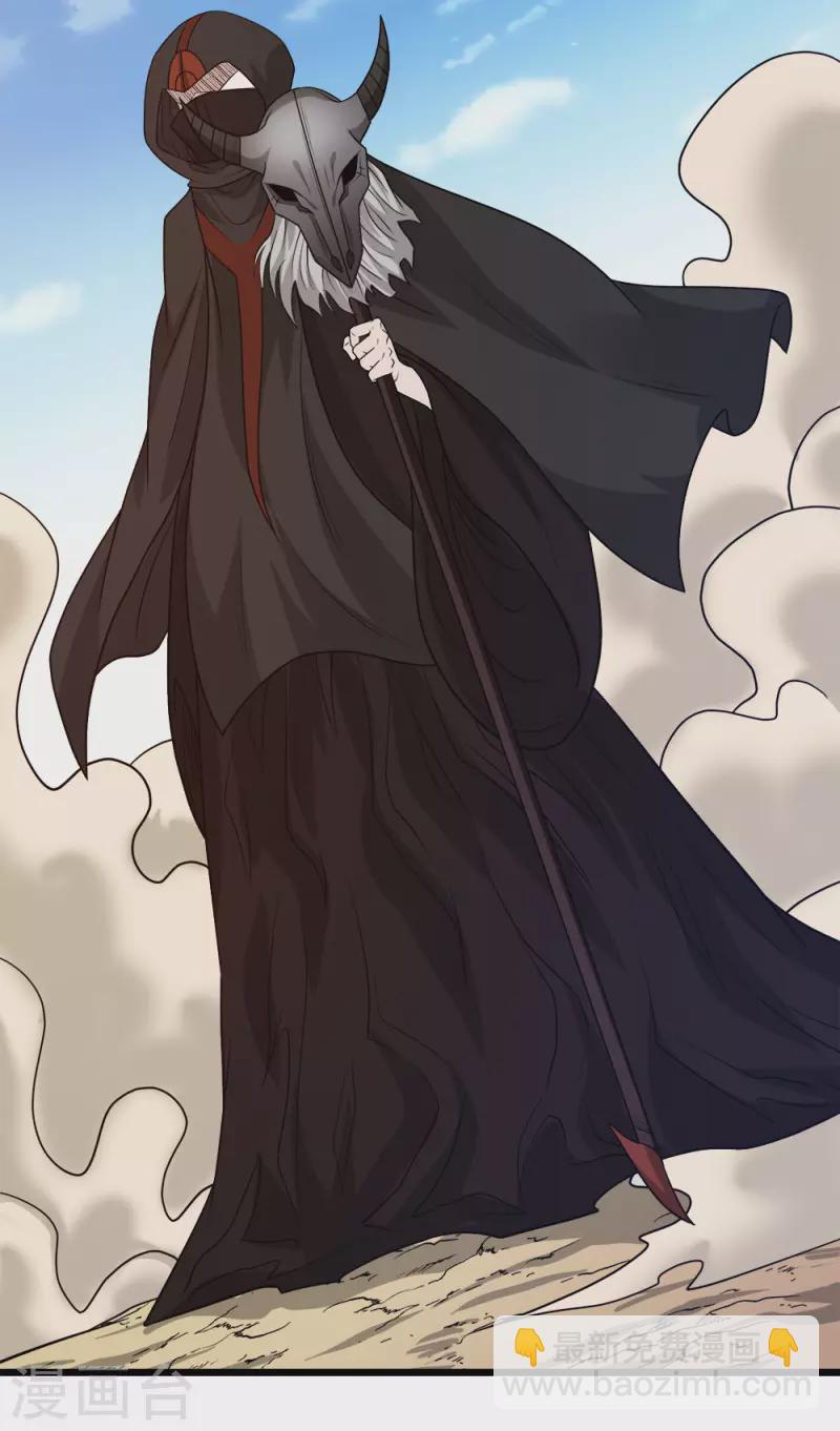 第231话 大巫妖-第235话