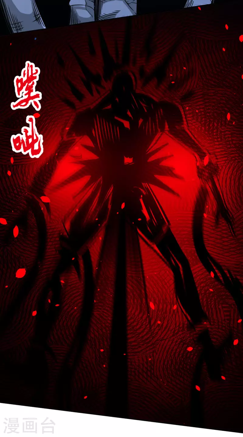 第231话 大巫妖-第235话