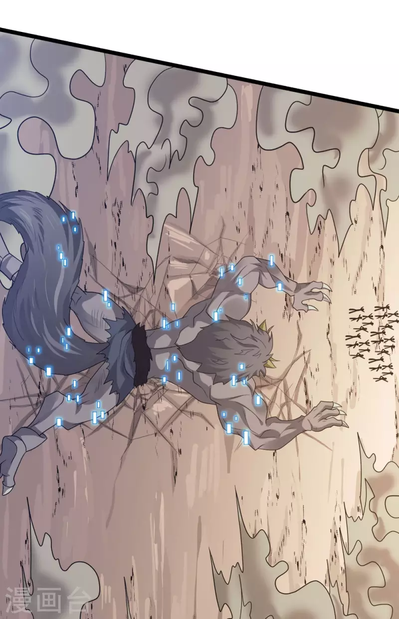 第231话 大巫妖-第235话