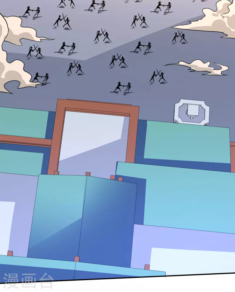 第231话 大巫妖-第235话