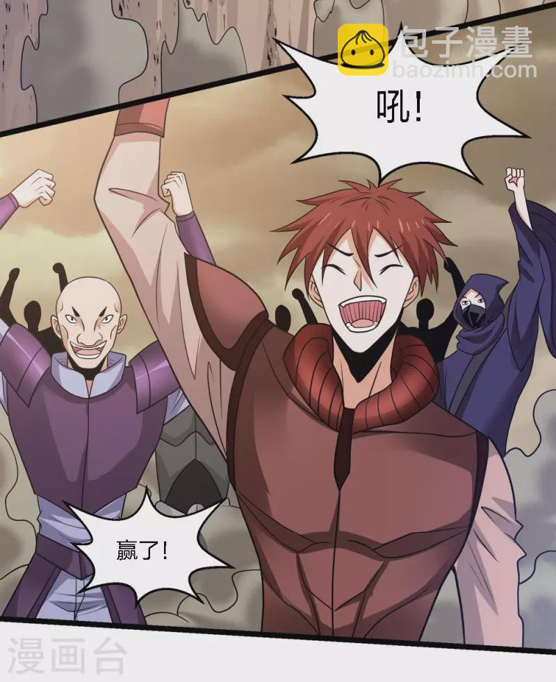 第231话 大巫妖-第235话