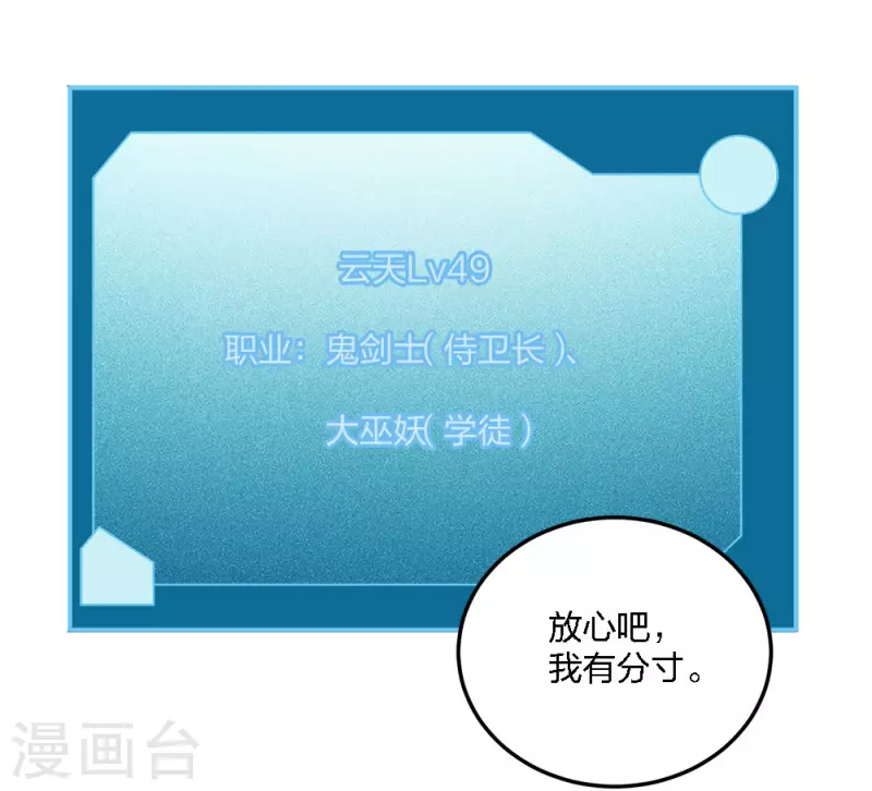 第231话 大巫妖-第235话