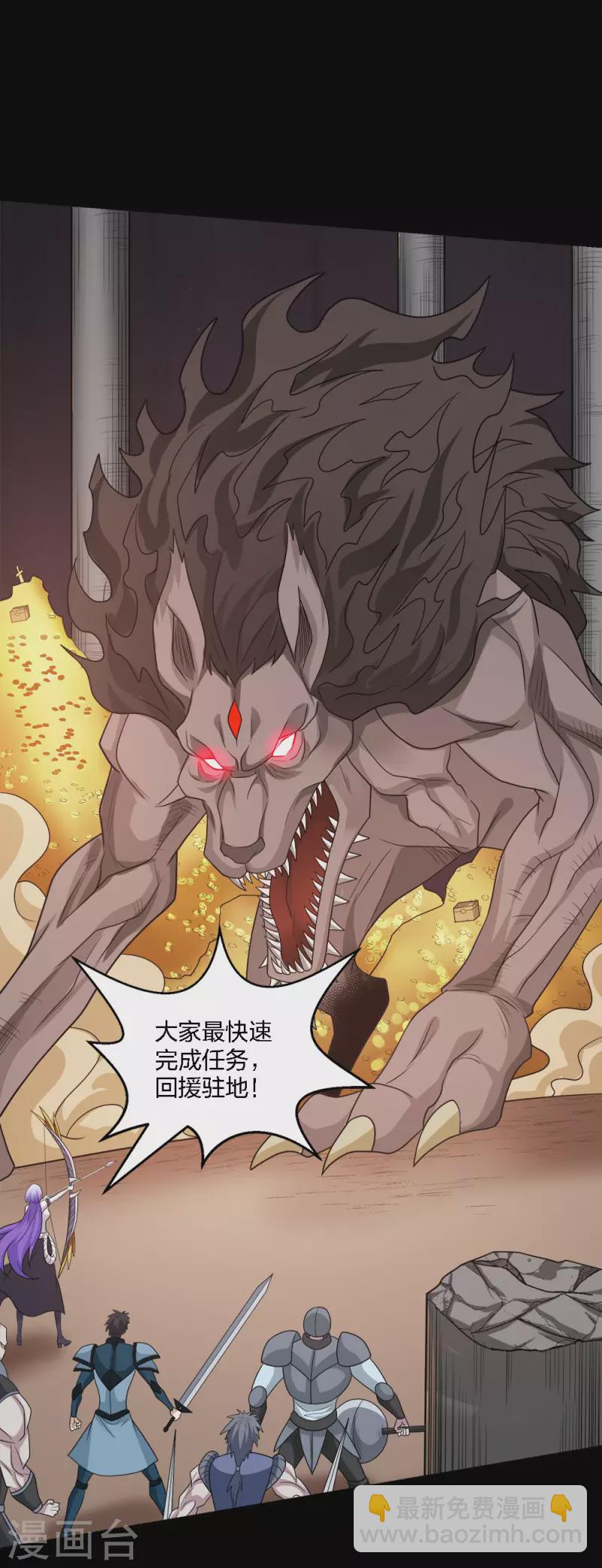 第233话 亡灵军团-第237话